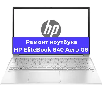 Замена разъема питания на ноутбуке HP EliteBook 840 Aero G8 в Воронеже